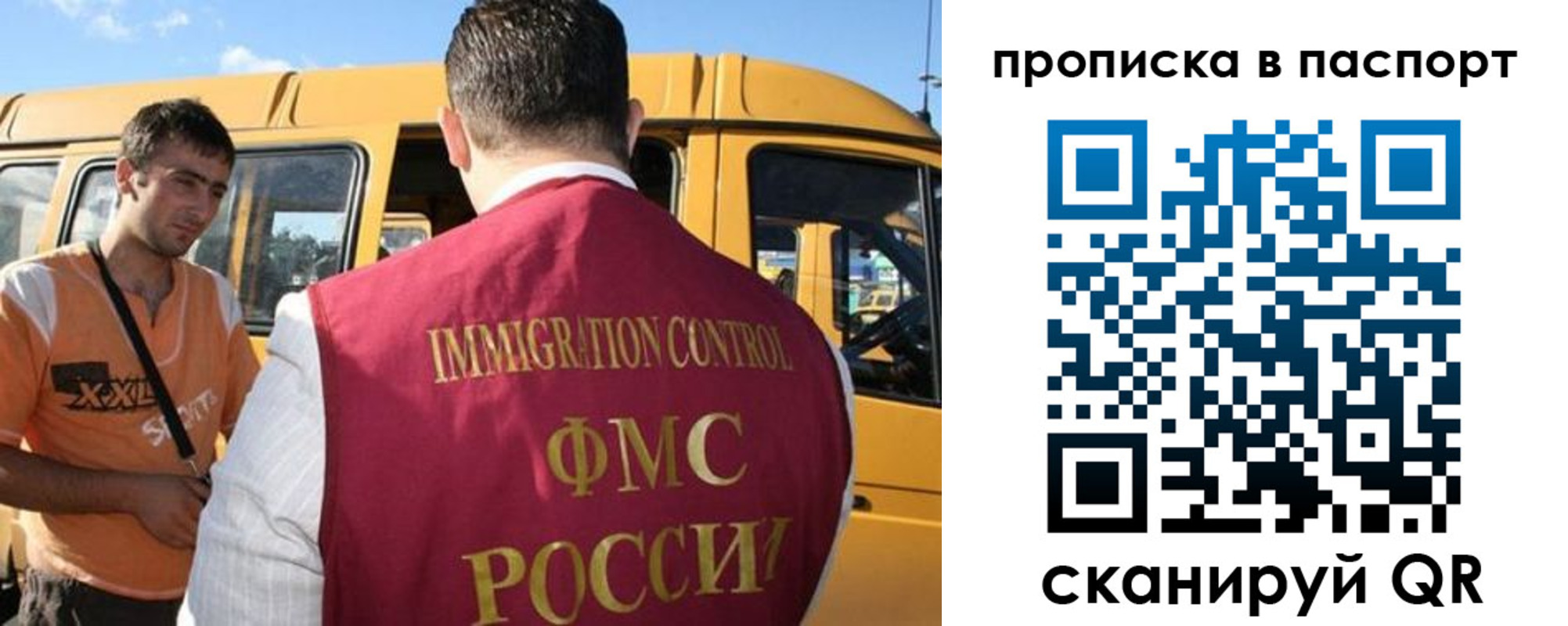 форма 3 в Дальнереченске