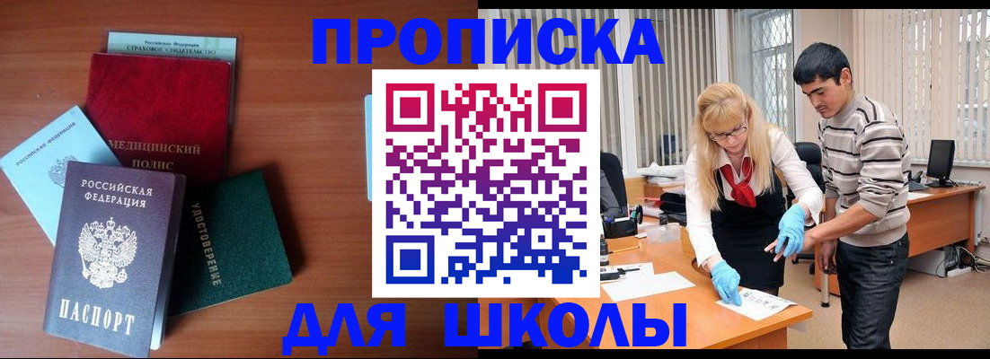 временная регистрация собственник в Дальнереченске